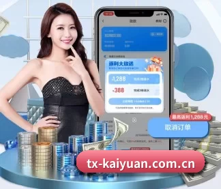 从此观赛更有深度 | kaiyuan